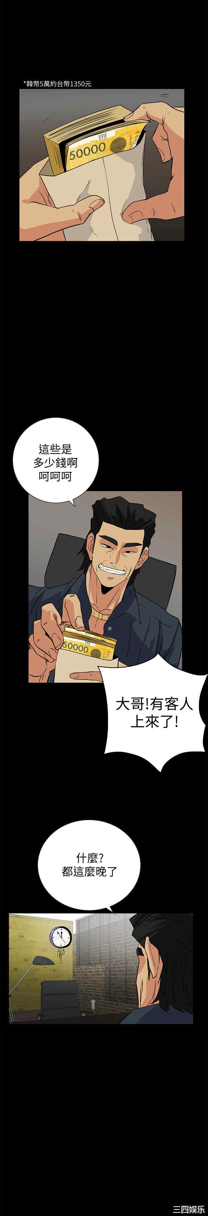 第20张