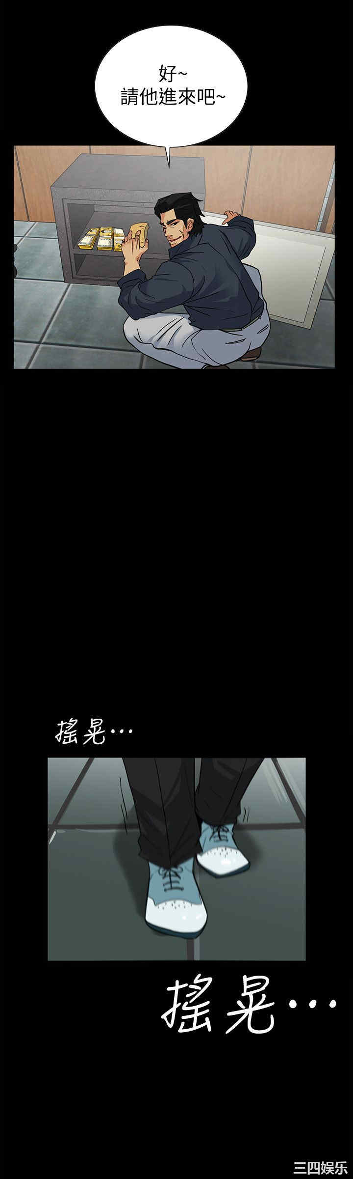 第21张