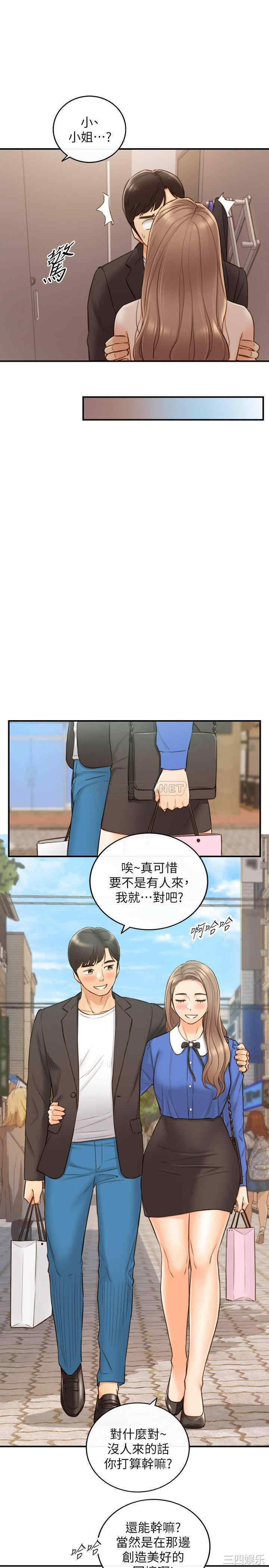 第6张
