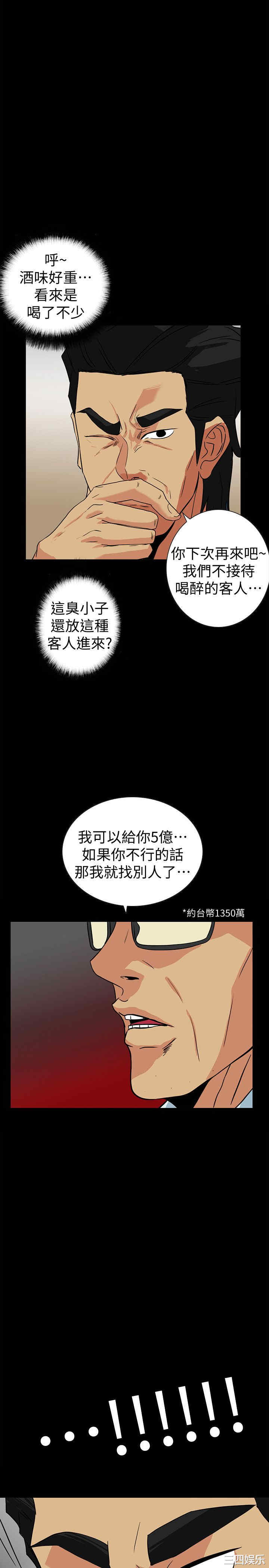 第23张