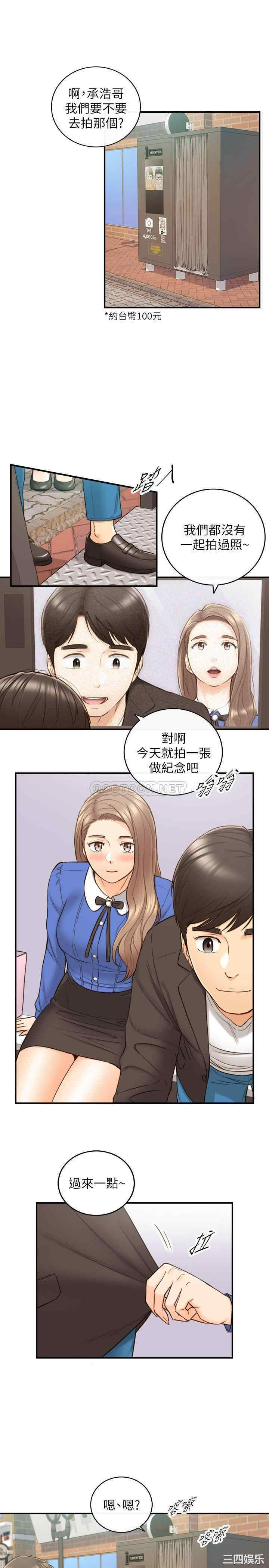 第8张