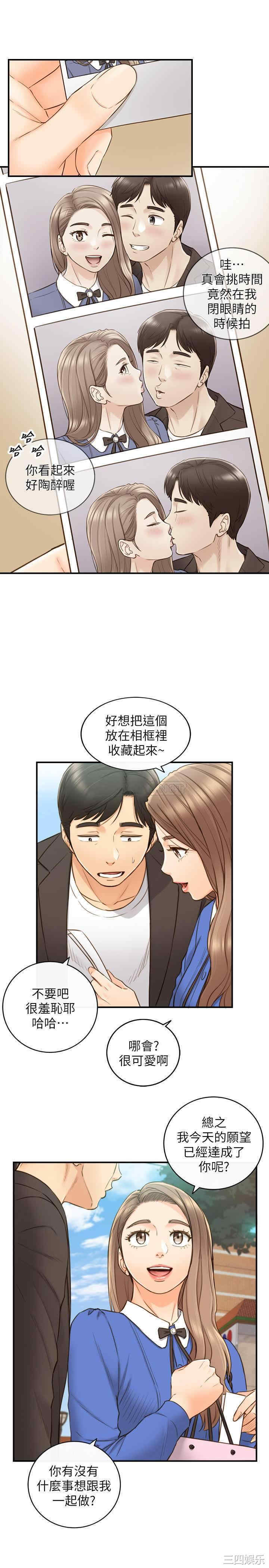 第10张