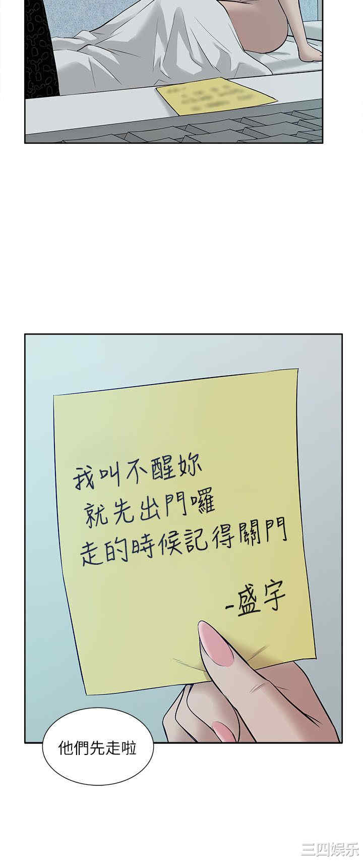 第25张