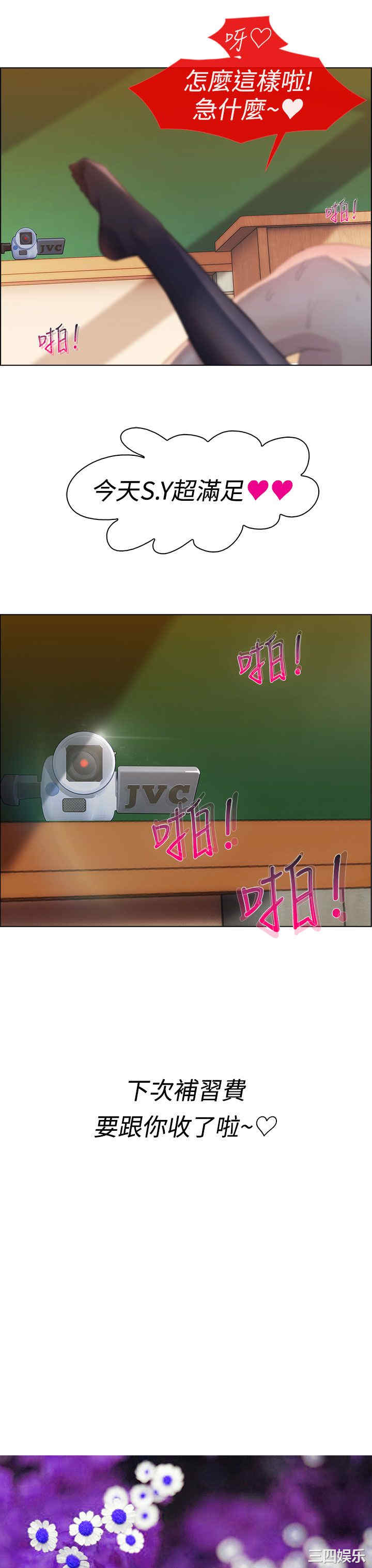 第19张