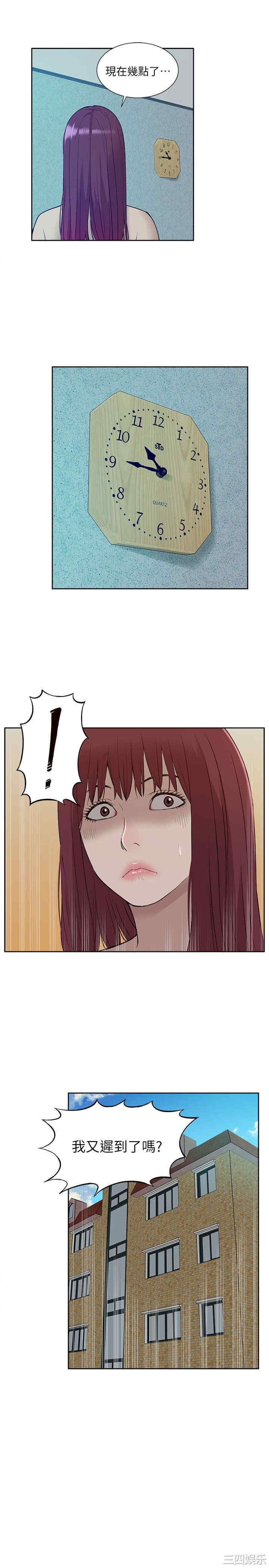 第26张