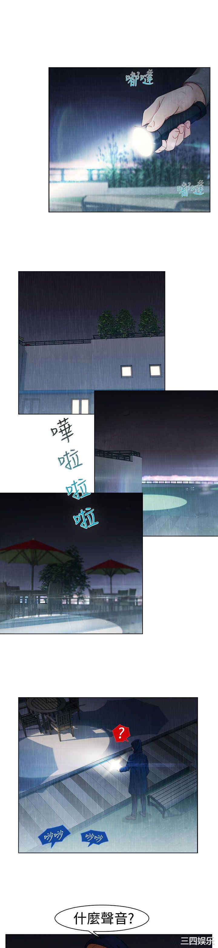 第21张