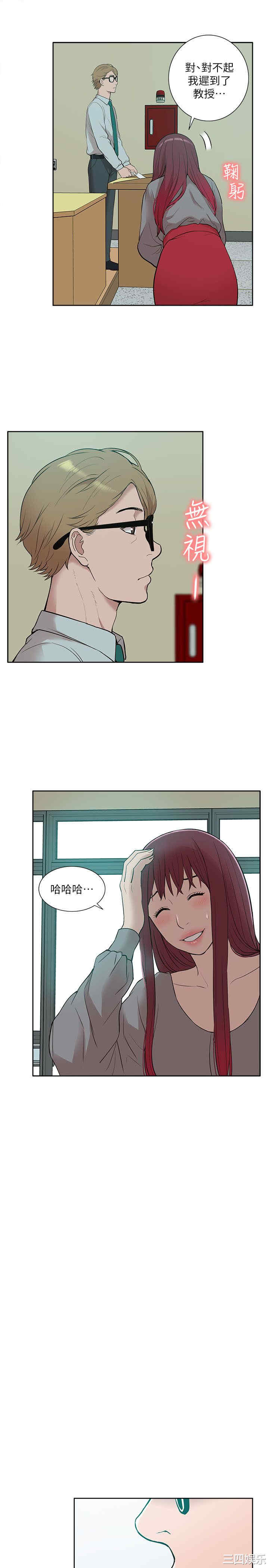 第28张