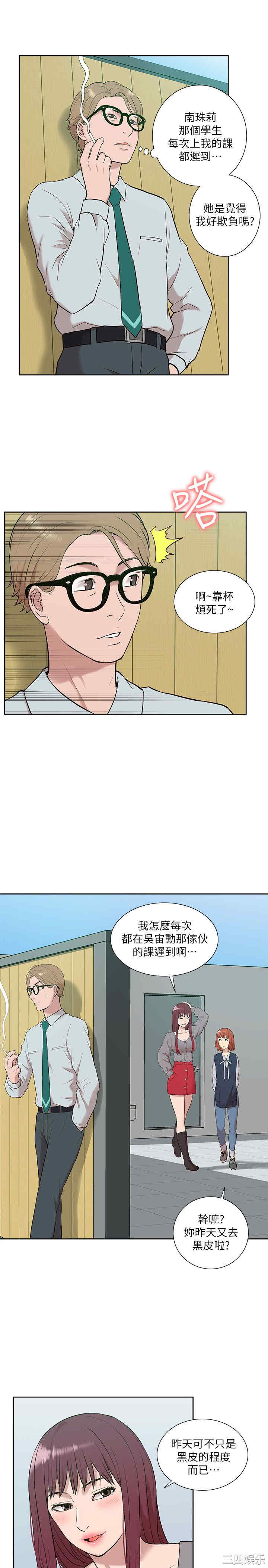 第30张