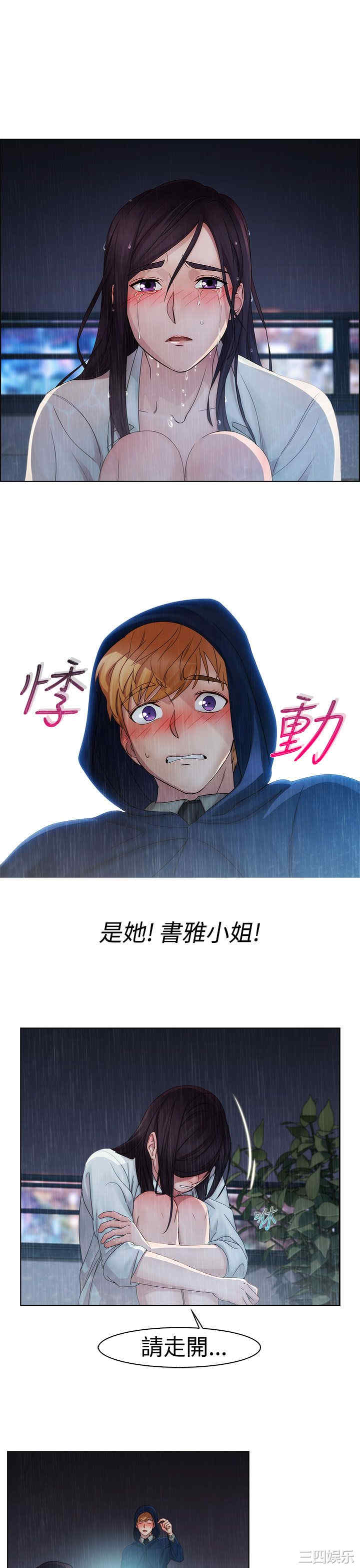 第24张
