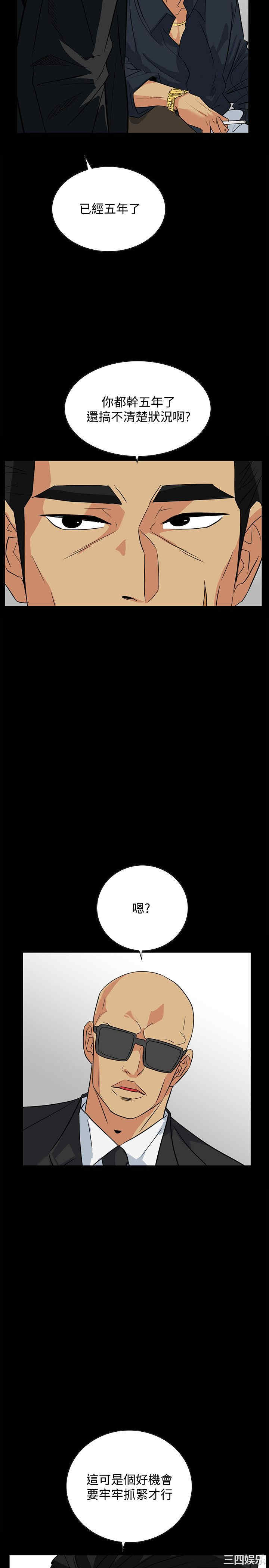 第2张