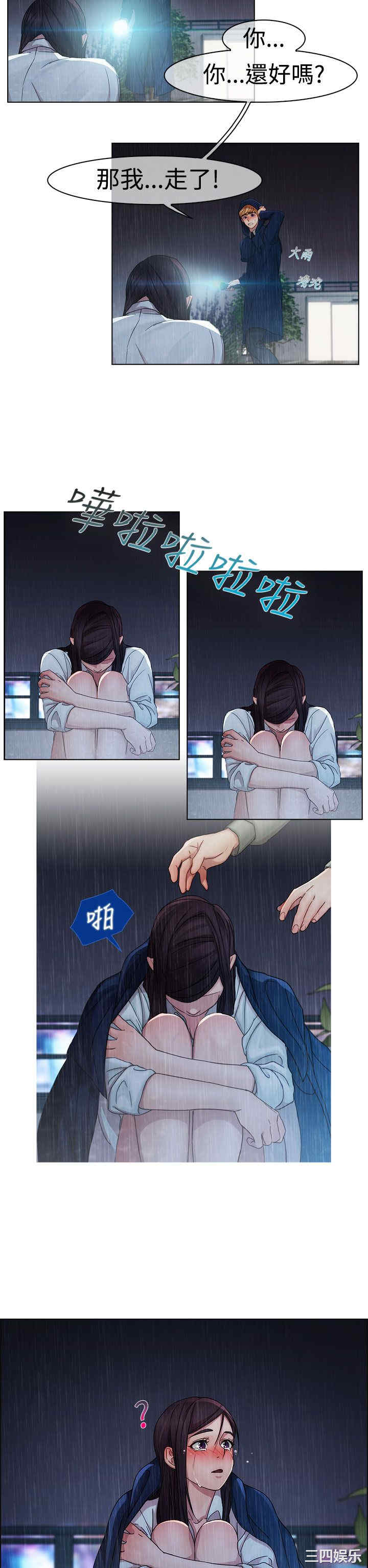 第25张