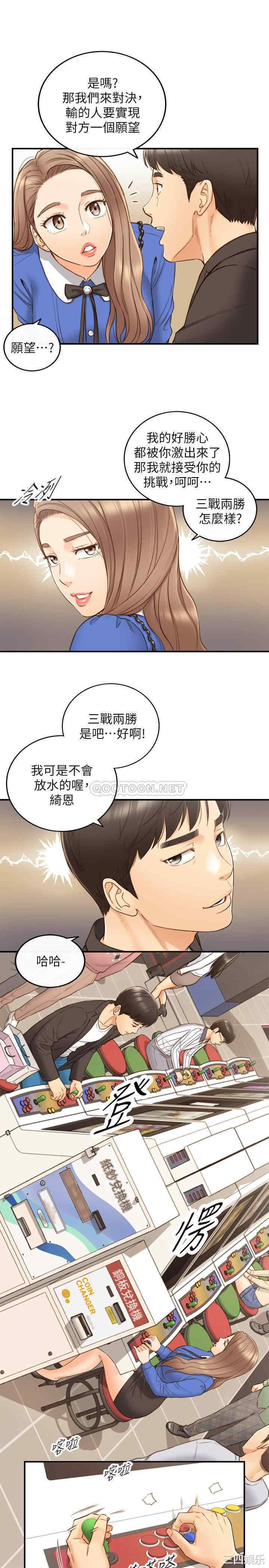 第14张