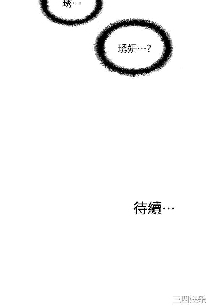 第33张