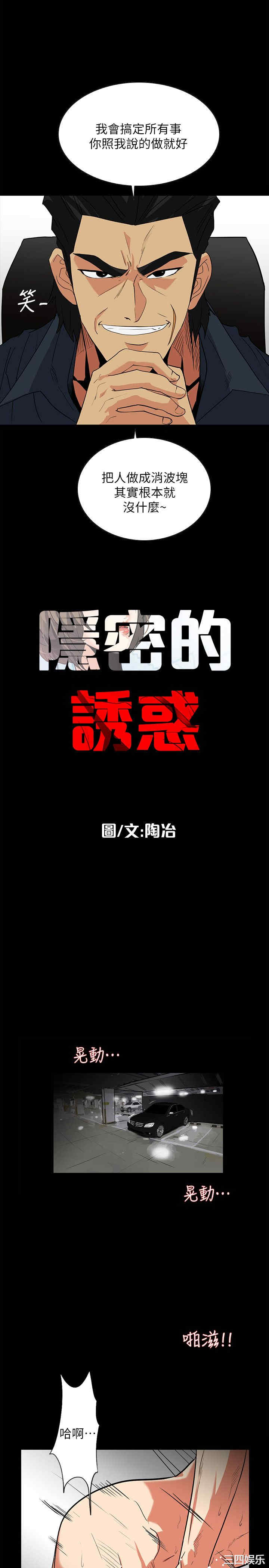 第4张