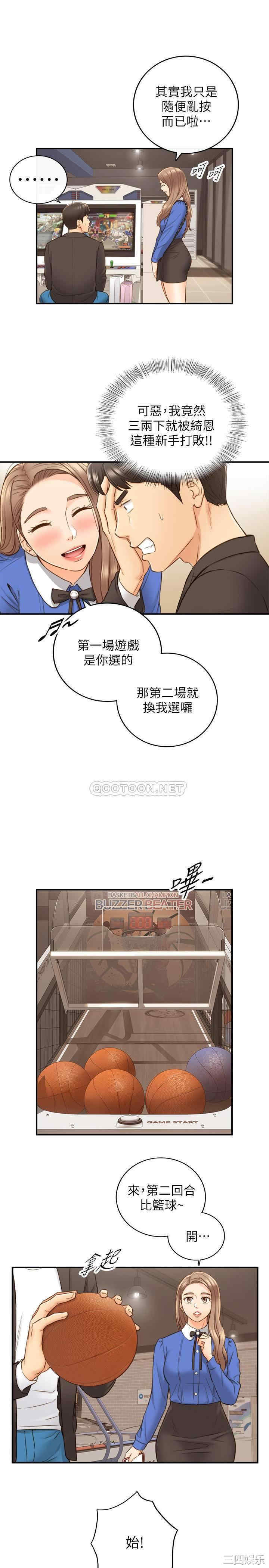 第20张