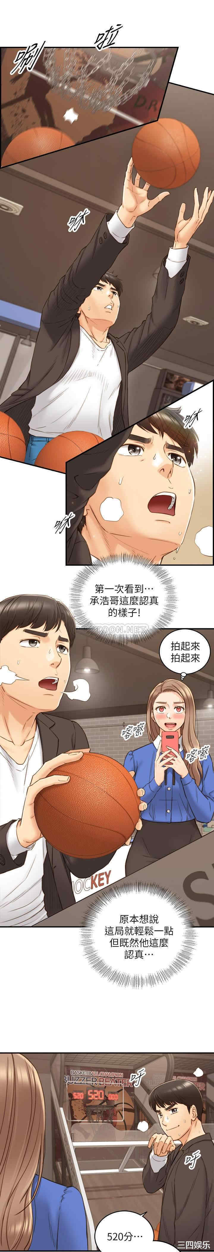 第21张