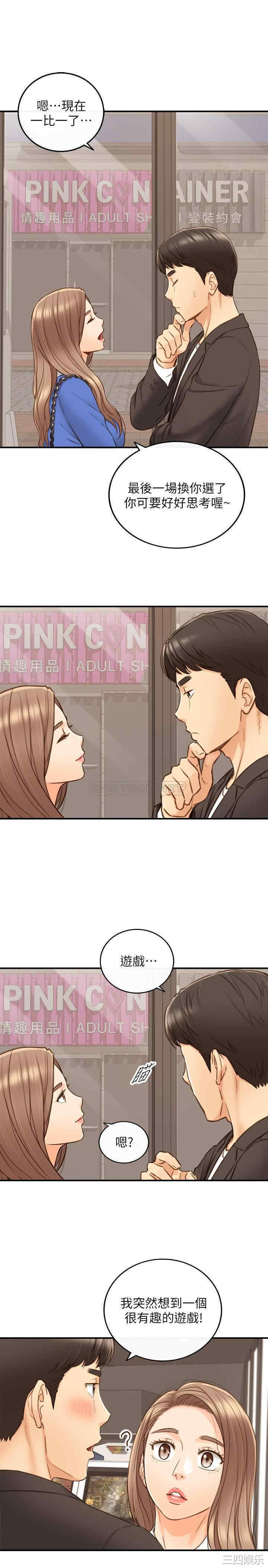 第25张