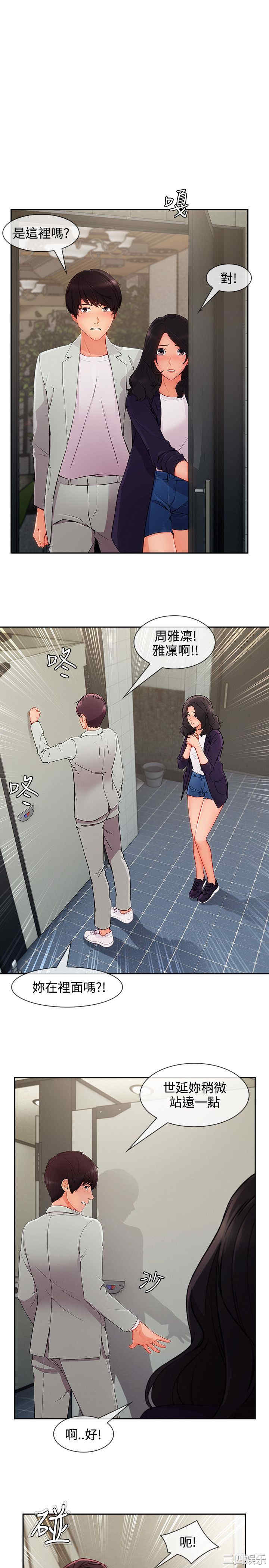第20张