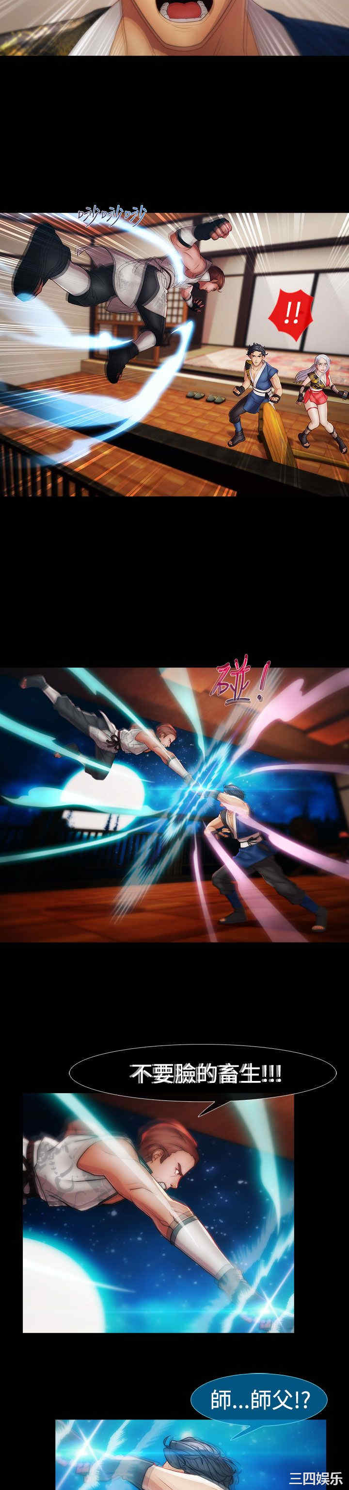 第19张
