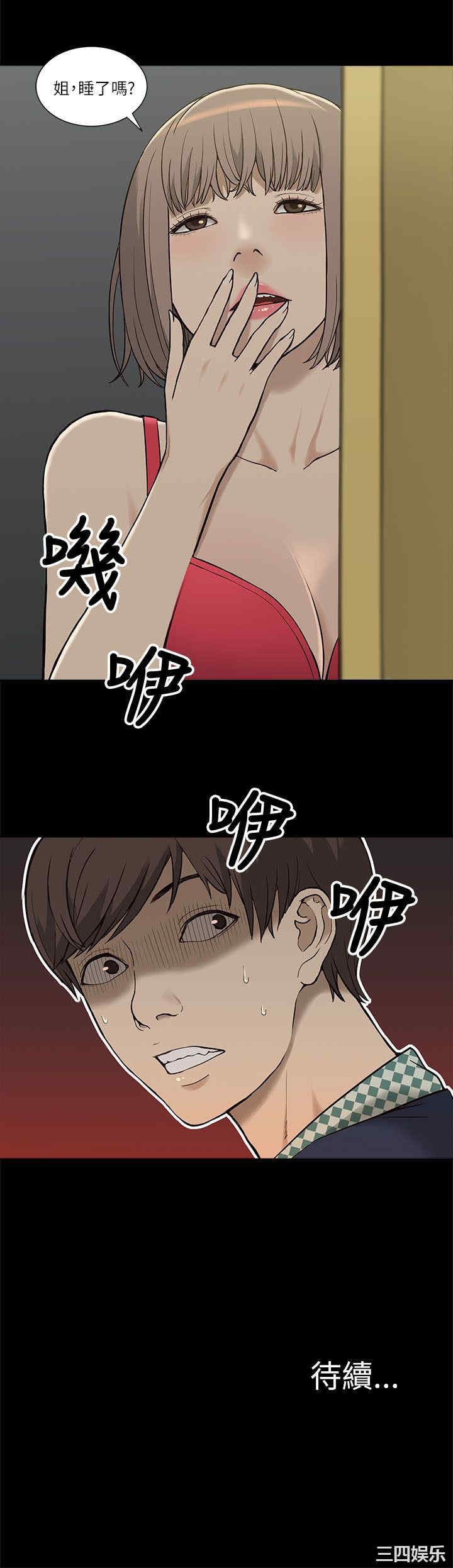 第32张