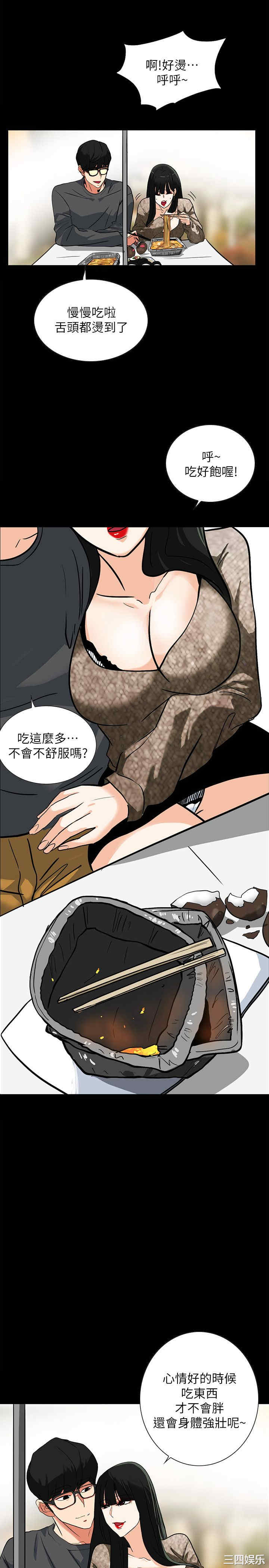 第19张