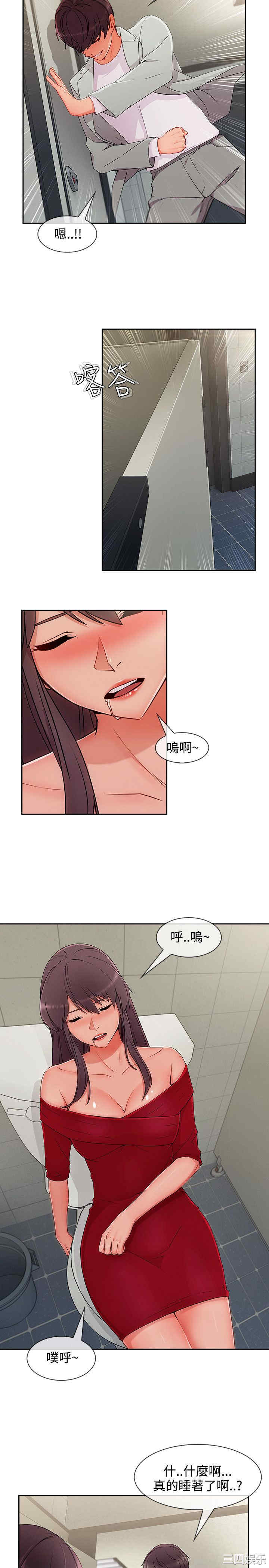 第21张