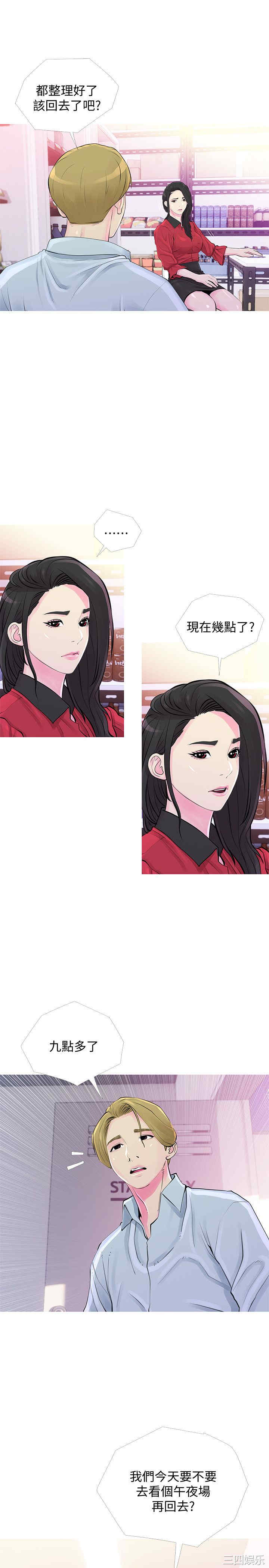 第13张