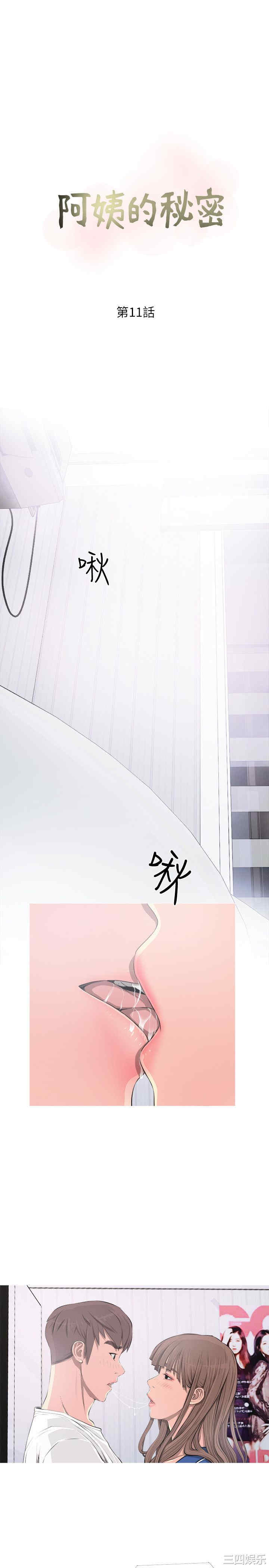 第7张