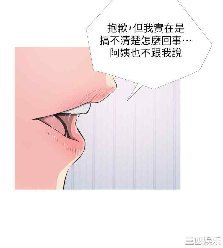 第8张