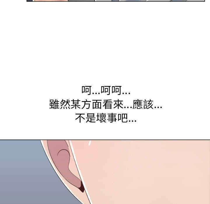 第34张