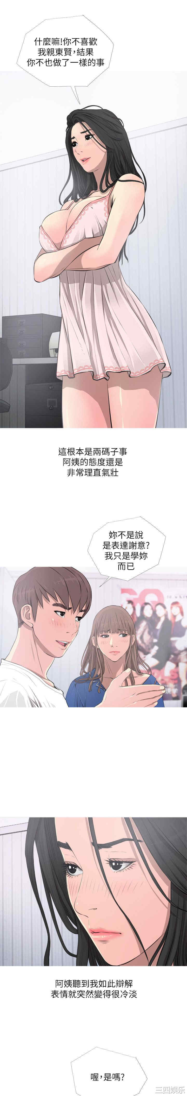 第11张