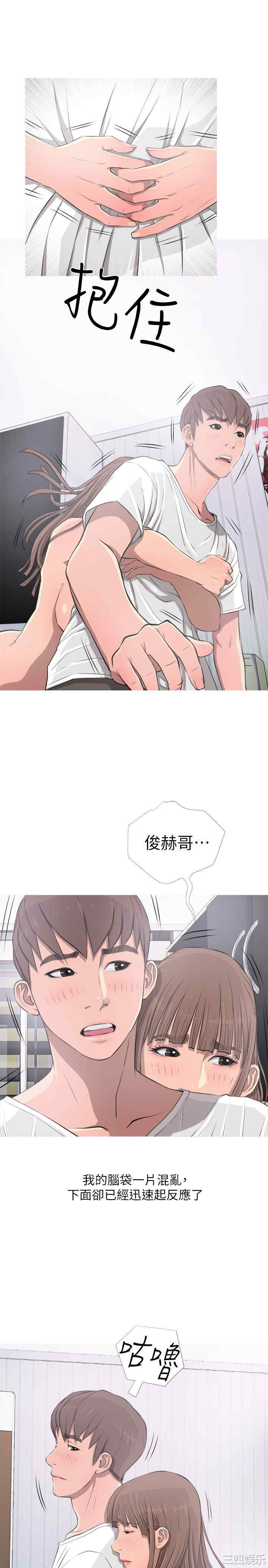 第21张