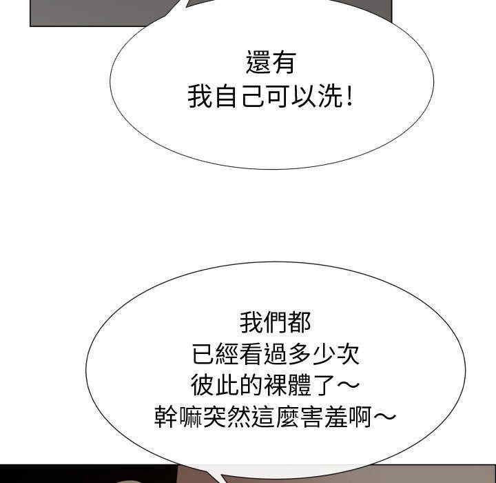 第67张