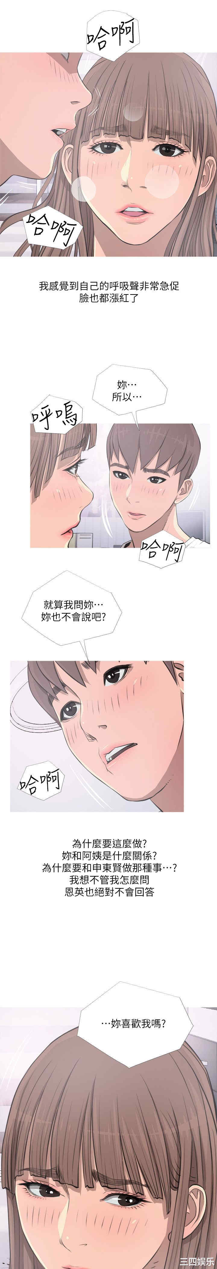第23张