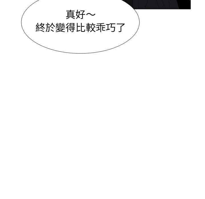 第72张