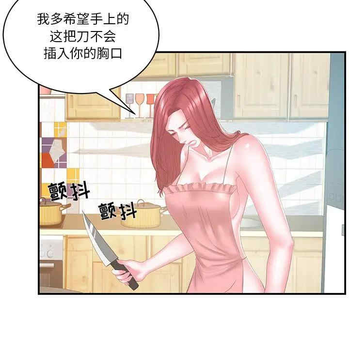 第25张