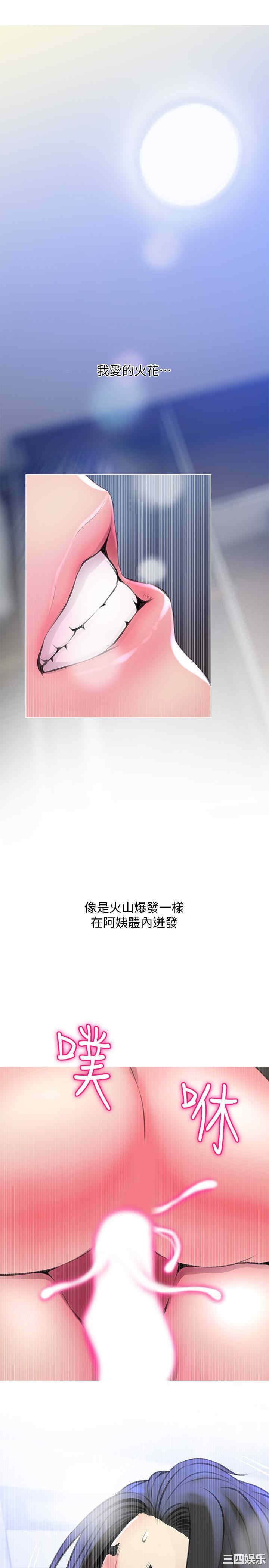 第21张