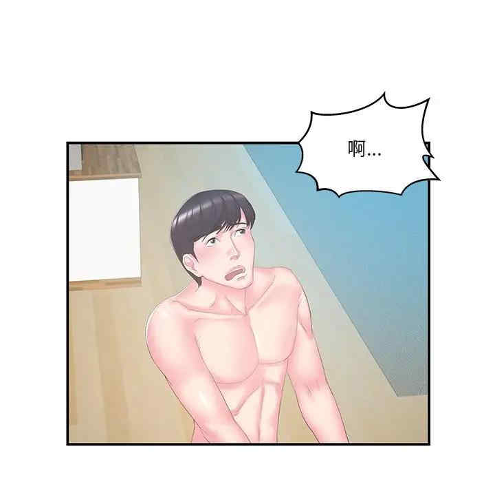 第26张