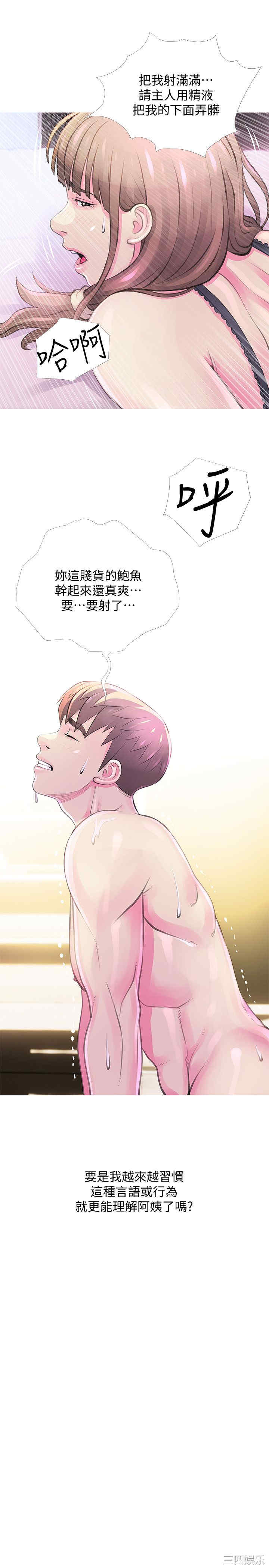 第24张