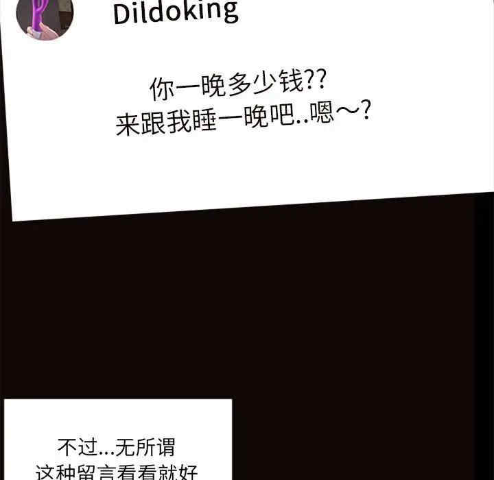 第73张