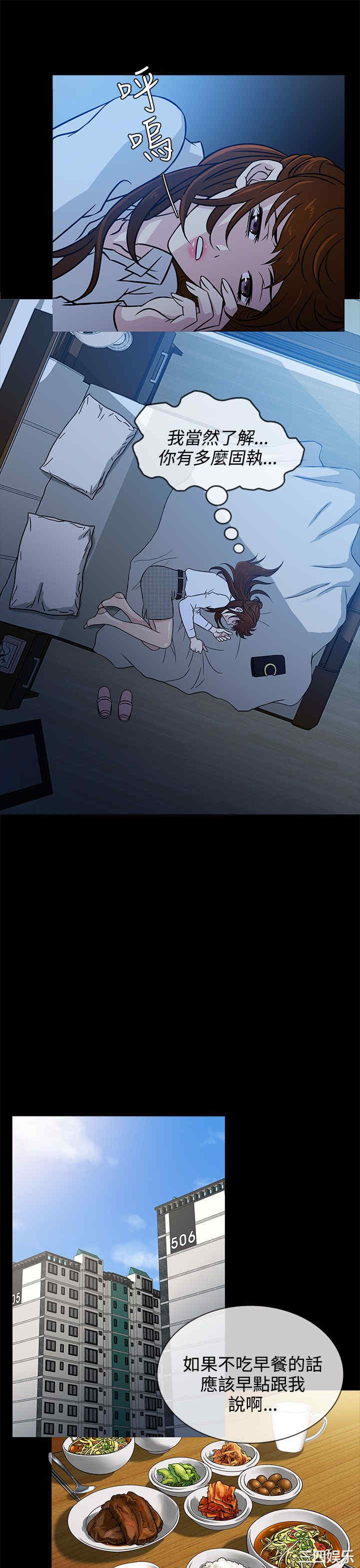 第21张