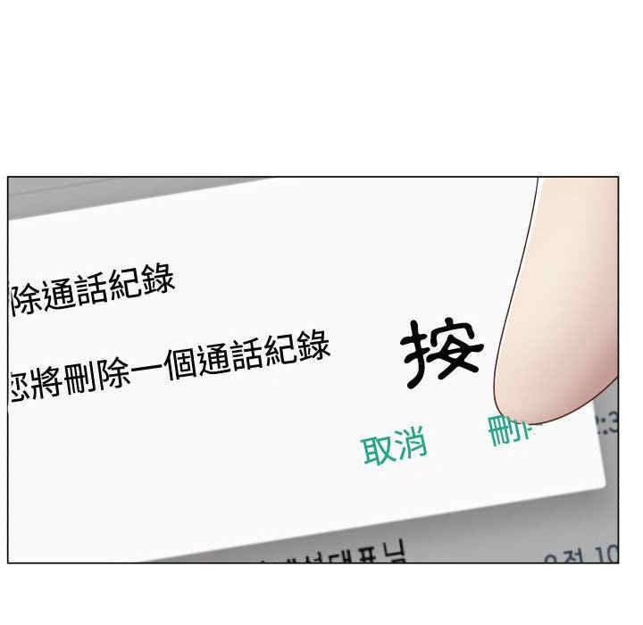 第93张