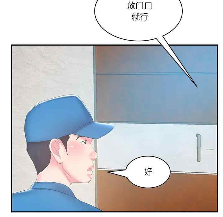 第38张