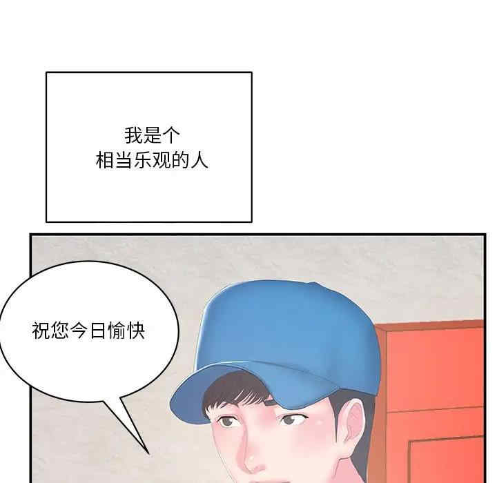 第39张