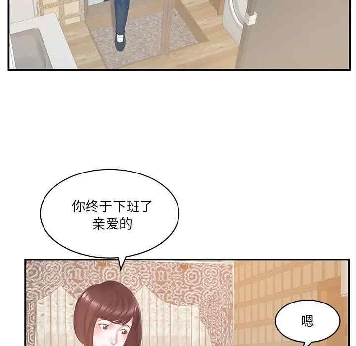 第44张