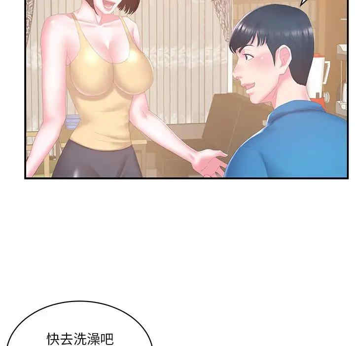 第45张