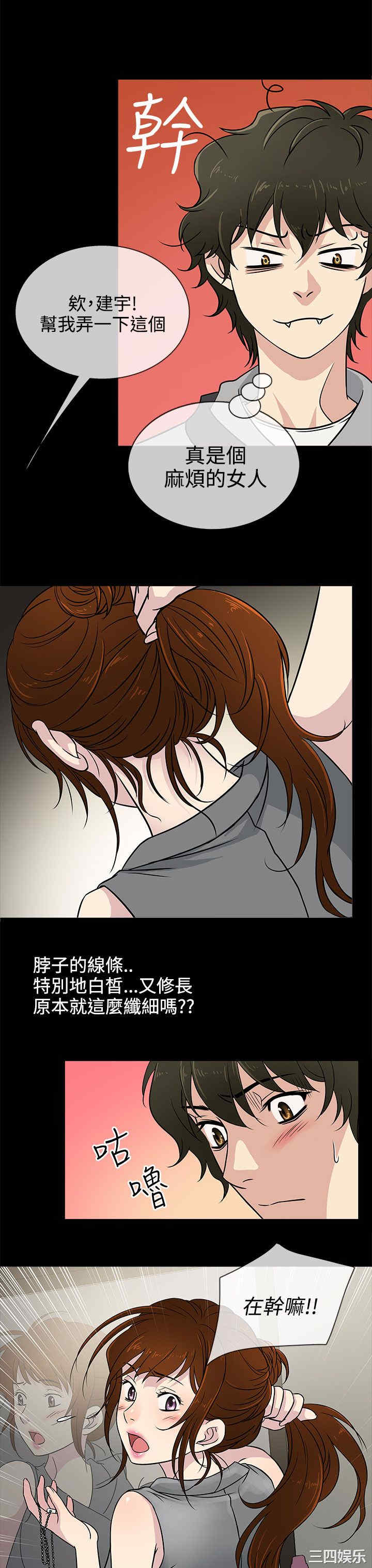 第23张