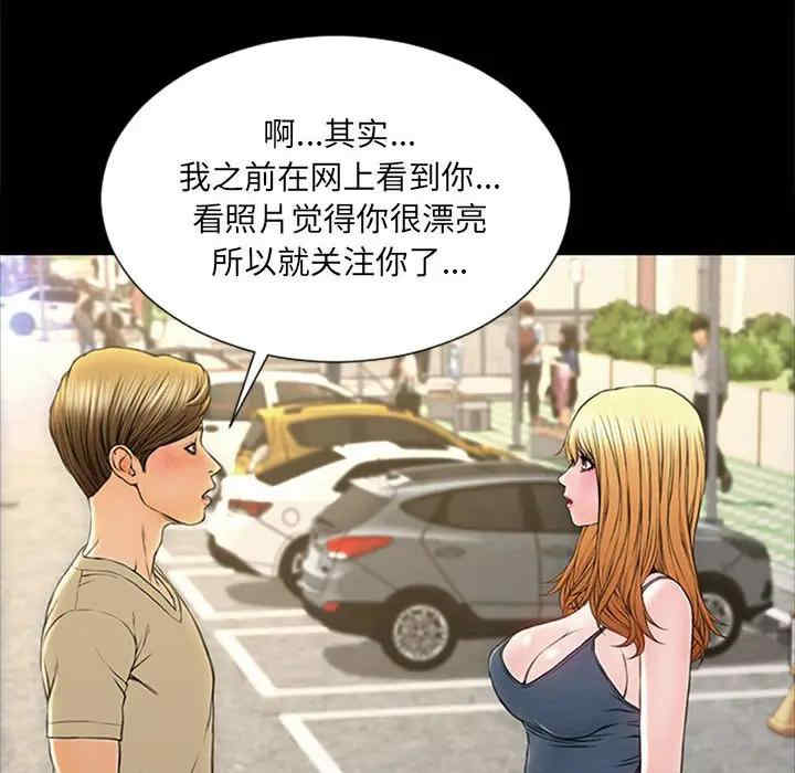 第107张