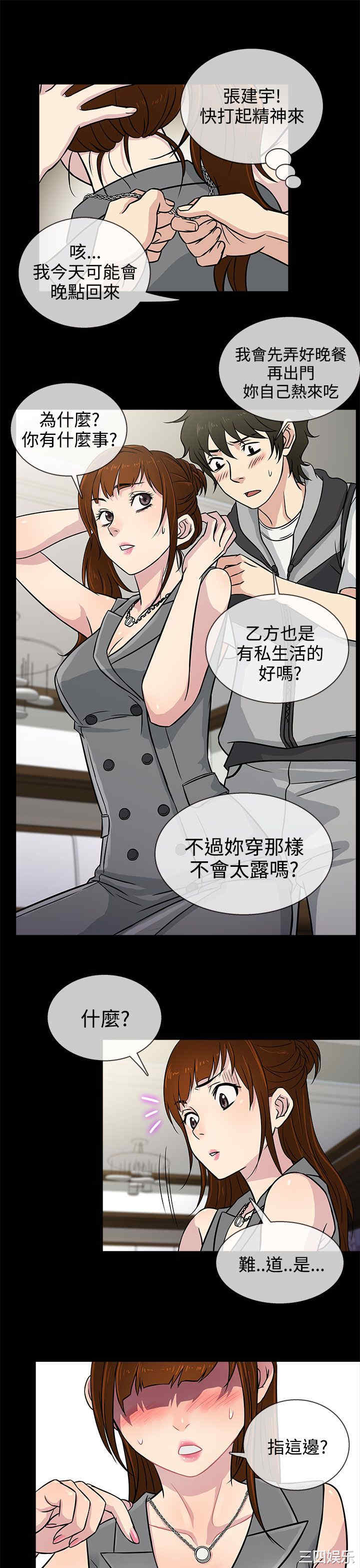 第25张