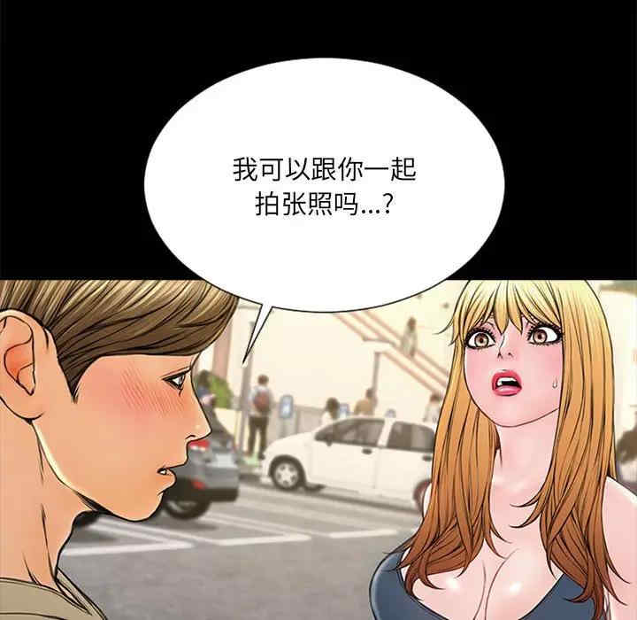 第119张